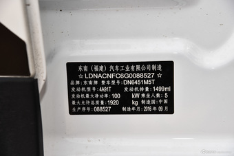 2017款DX7 1.5T自动尊贵型