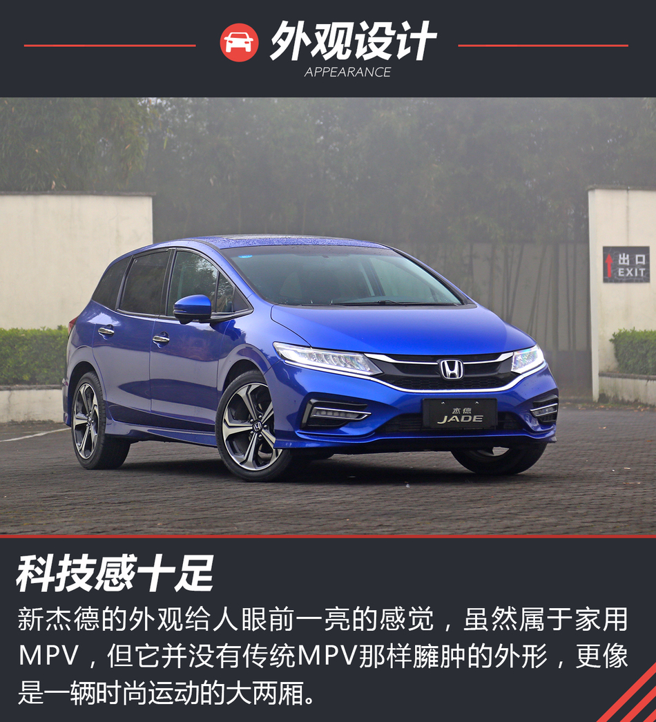 配置  图库  视频  口碑  经销商杰德12.99-18.38万匝价