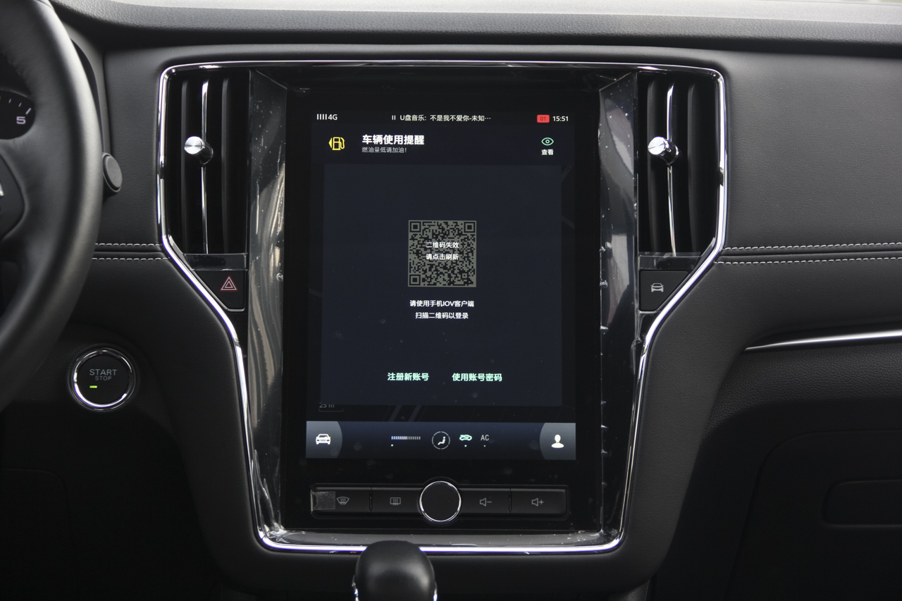 2017款荣威i6 1.0T自动互联网智享版16T