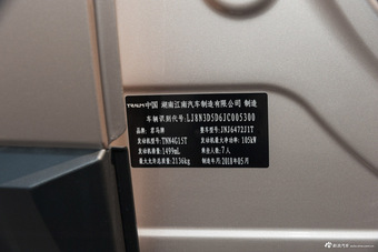  2018款君马S70 1.5T自动豪华型5座