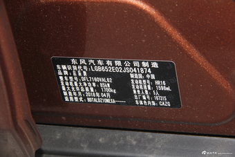 2018款启辰D60 1.6L自动智联精英版