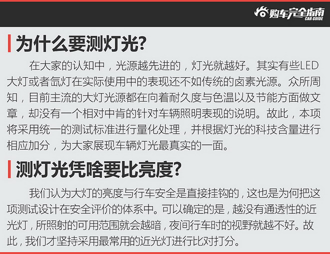 一汽-大众-蔚领 2017款 230TSI 自动豪华型