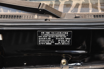 2015款V3菱悦 1.5L 手动风采版