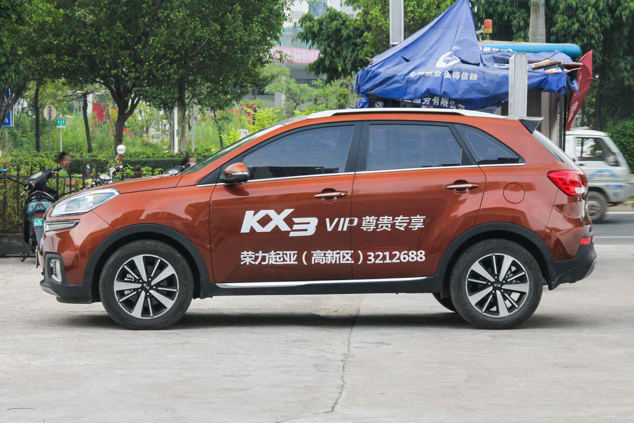 2015款KX3 1.6T自动两驱PRM