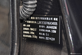 2017款众泰T600 Coupe 1.5T手动尊享型