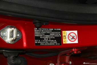 2018款凯美瑞2.5S自动锋尚版