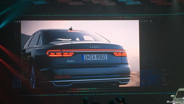 奥迪全球品牌峰会