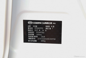 2017款比亚迪S7 2.0T自动豪华型