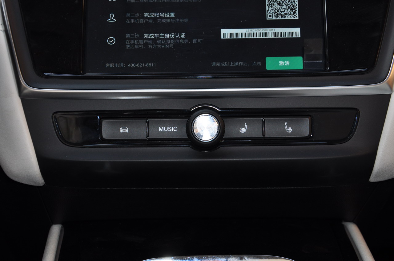 2018款荣威Ei5 基本型