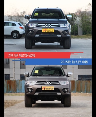 帕杰罗·劲畅新老车型外观/内饰有何差异