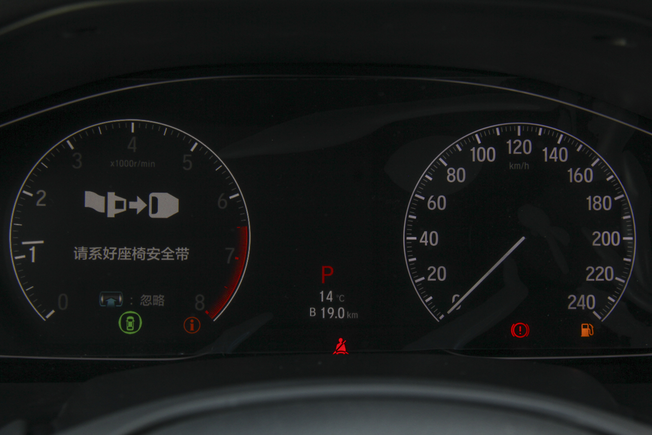 2019款INSPIRE 1.5T自动260TURBO 精悦版 国V