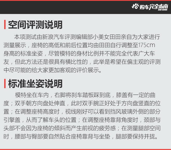 一汽-大众-蔚领 2017款 230TSI 自动豪华型