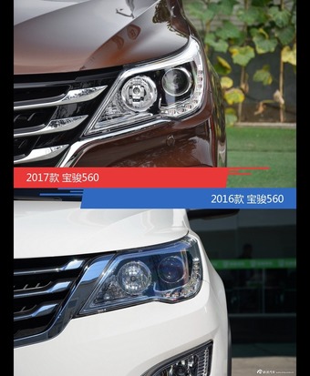 全面升级实力大增 宝骏560新旧款实车对比