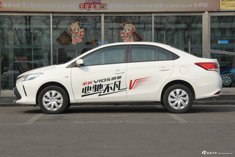 2017款威驰1.5L自动创行版