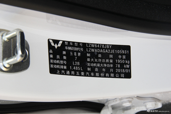 2018款五菱宏光S3 1.5T手动豪华型