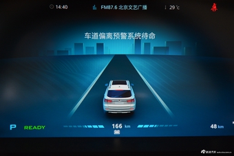 2017款荣威eRX5 EV400 电动互联至尊版