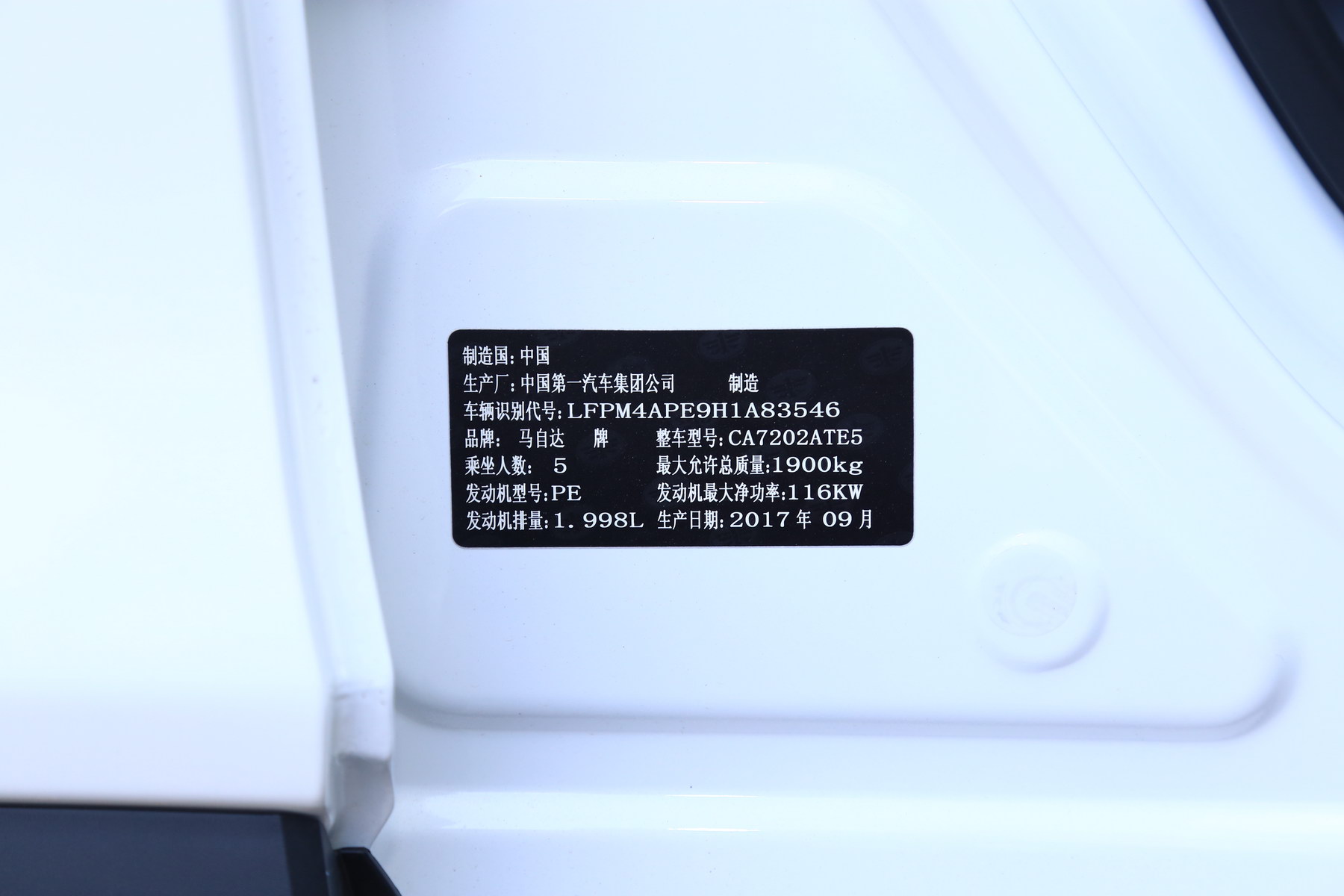 2018款马自达CX-4 2.0L自动两驱蓝天活力版
