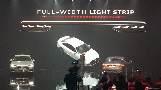 奥迪全球品牌峰会