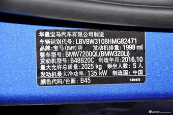 2017款宝马3系2.0T自动M运动型320Li