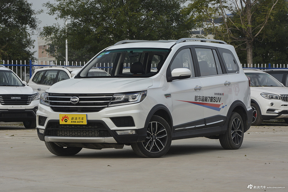 2017款斯威X3 1.5T手动时尚型