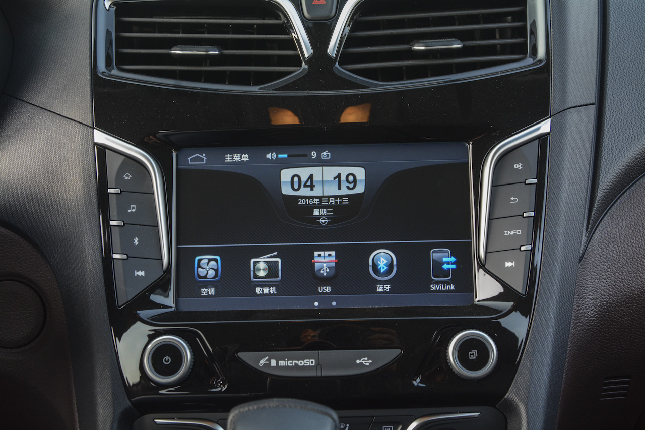 2017款福美来F7 1.5T 7座自动标准型