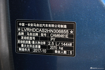 2017款马自达CX-5 2.5L自动两驱智尊型