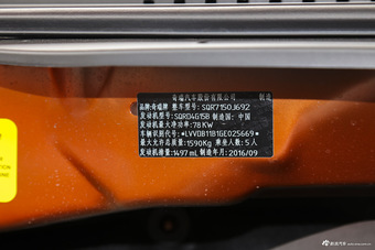 2017款瑞虎3X 1.5L手动豪华版