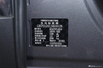 2017款标致5008 1.6T自动350THP精英版5座