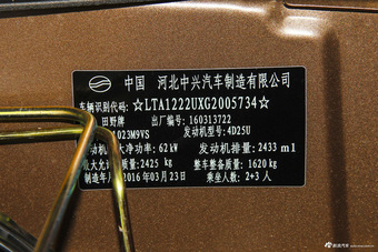 2015款小老虎2.4T手动精英版大双排4D25