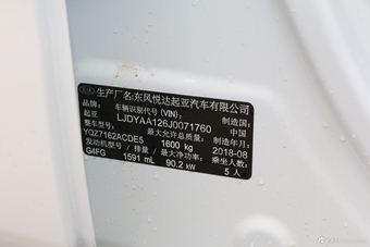 2018款起亚KX CROSS 1.6L自动灵动天窗版