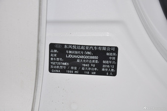 2016款K5混动2.0L自动PRM