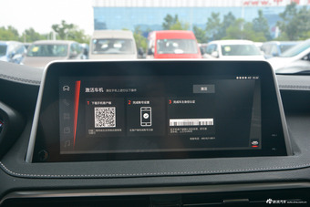 2017上汽大通D90 2.0T自动四驱北极星