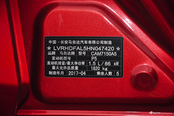 2017款马自达3昂克赛拉 三厢 1.5L 自动豪华型