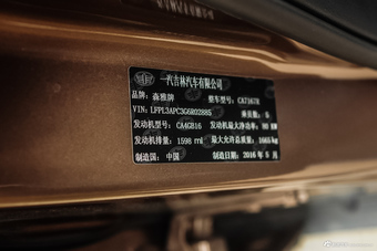 2016款森雅R7 1.6L手动豪华型