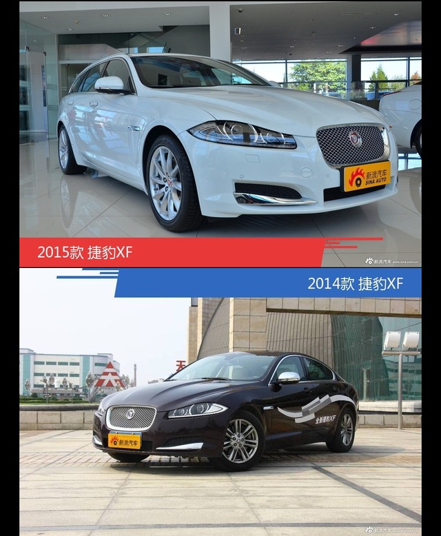 是否值得购买？ 捷豹XF新老款全面对比