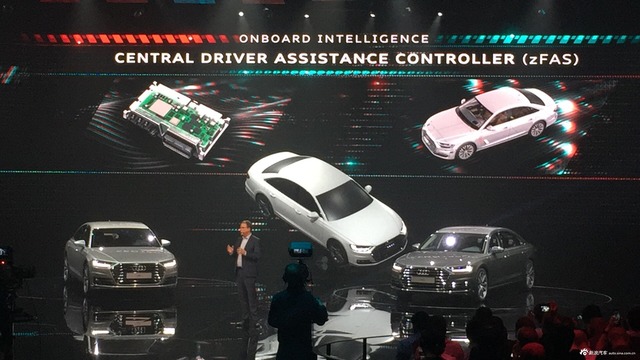 奥迪全球品牌峰会