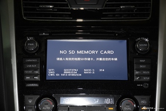 2016款天籁2.5L自动 XL-UpperNAVI Tech智尊版