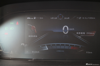 2017款北汽威旺M50F 1.5L手动舒适型