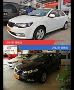 是否值得购买？ 福瑞迪新老款全面对比