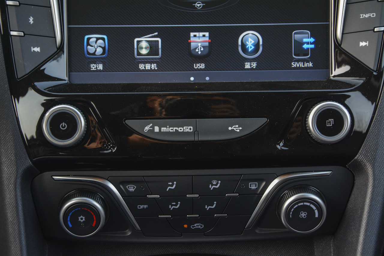 2017款福美来F7 1.5T 7座自动标准型