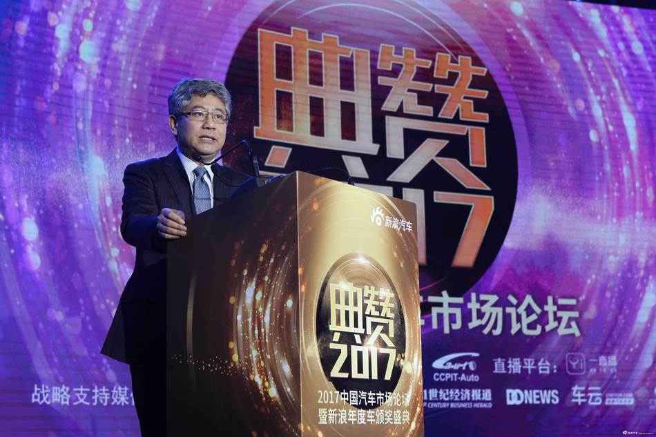 2017中国汽车市场论坛