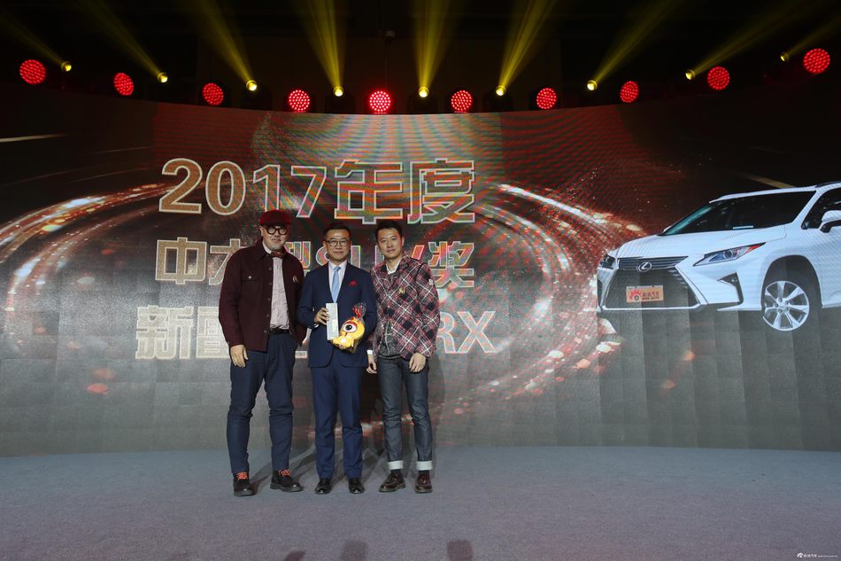 2017中国汽车市场论坛