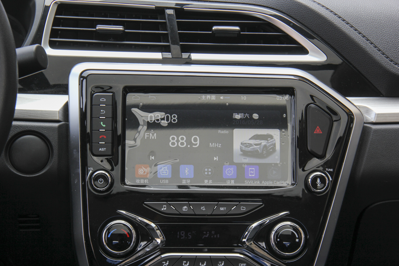 2018款海马S5青春版 1.6L手动豪华定制版