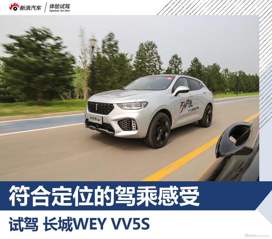 自主高端SUV动作频频，你会买账吗？