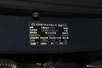 2018款现代ix35 2.0L自动两驱智勇·畅享版