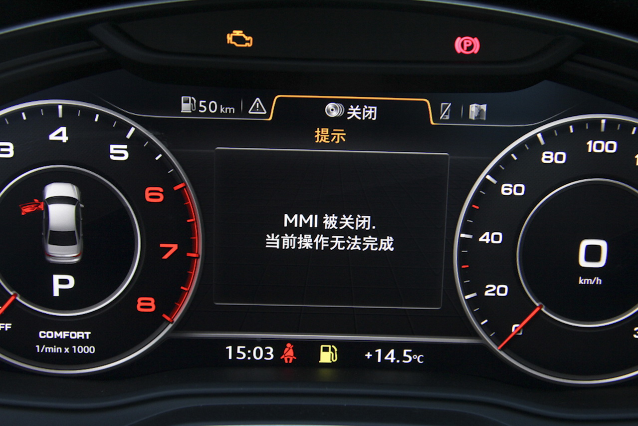 2017款奥迪A4L 2.0T自动40TFSI运动型