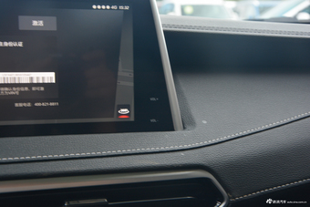 2017上汽大通D90 2.0T自动四驱北极星