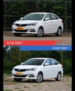 是否值得购买？ 悦翔V7新老款全面对比