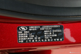 2019款科沃兹1.0T双离合欣悦版325T