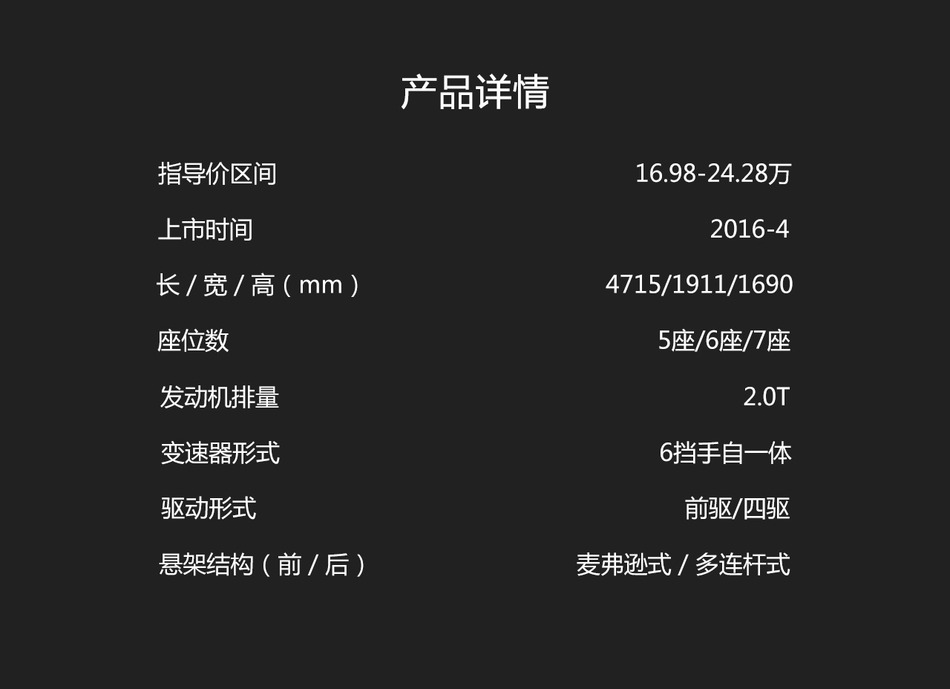 10月新浪报价 宝沃BX7新车17.05万起